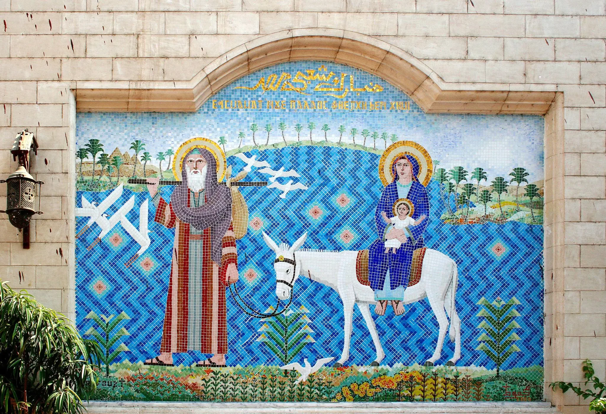 Hanging Church Coptic Cairo